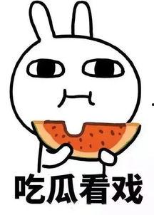 娱乐吃瓜酱点外卖,揭秘明星美食背后的故事